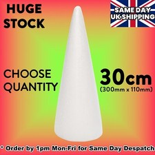30cm 300mm tall Polystyrene Cones CHOOSE QUANTITY - Christmas & Wedding Craft