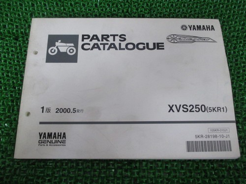 Dragstar 250 parts - dragstar, 1st