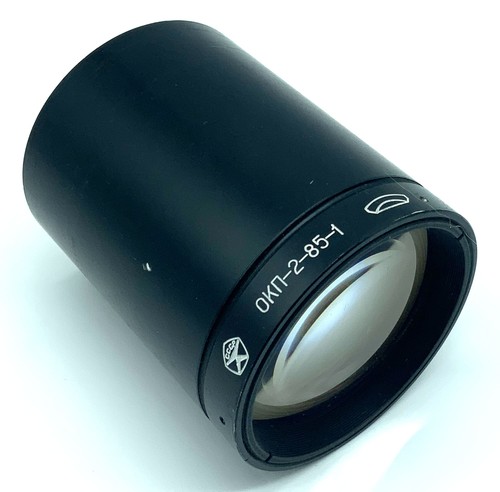 Lomo 85mm projector lens - 85mm,
