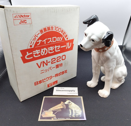 220 victor jvc - jvc, dog