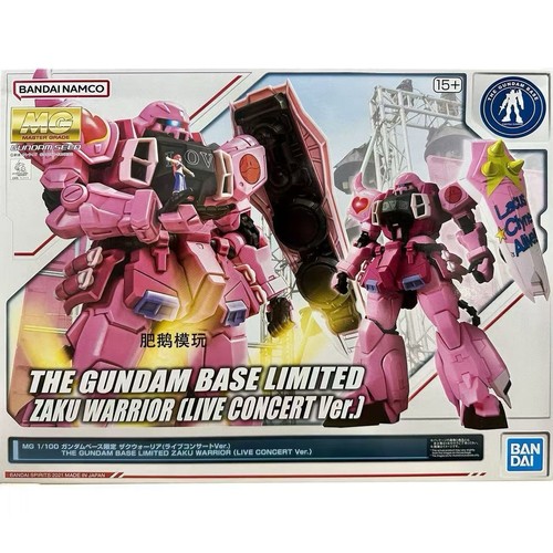 Bandai gundam base limited - gundam,