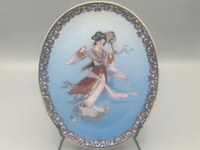 Bradford Exchange The Dream of the Red Chamber Hsiang-yum Little Cloud Plate.