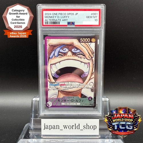 Psa luffy op09 061 parallel - 10,