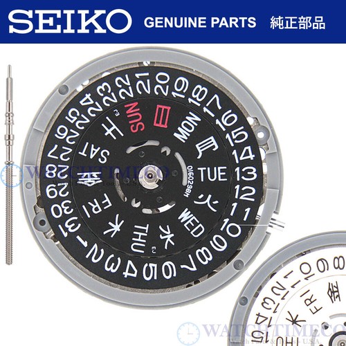 Seiko sii nh36 watch movement - nh36,