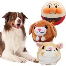 Puppy Pet Ball Active Moving