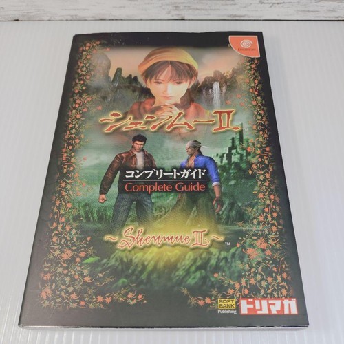 Shenmue complete game guide - game,
