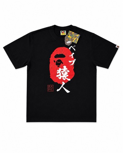 Bape bathing ape red - bathing,