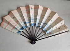 Vintage Japanese Airlines Traditional Paper Fan Sensu Commemoration North Pole