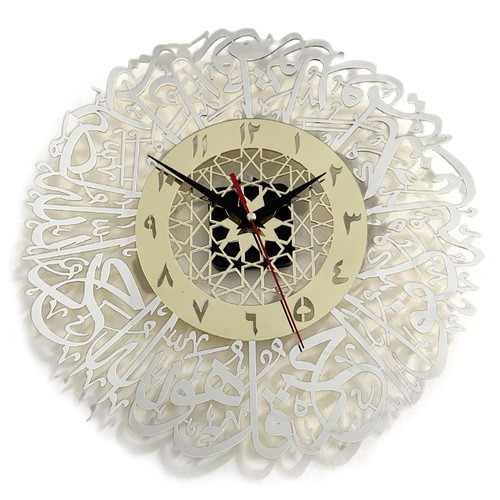 Ramadan wall clock courtyard - ramadan,