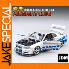 JakeSpecial - Nissan GTR R34