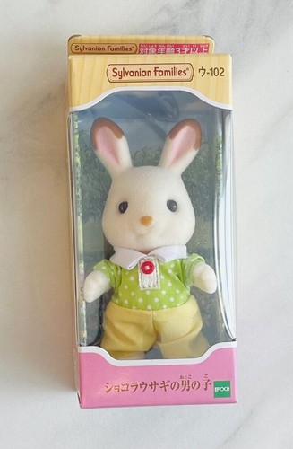 Sylvanian families chocolate - families,