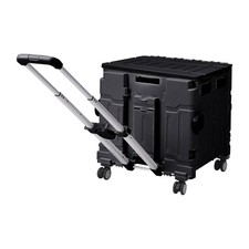 45/50/75L Folding Boot Cart