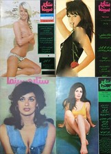 100 Old Issues Cinema Star