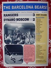 Rangers 3 Dynamo Moscow 2 - 1972 European Cup Winners Cup final - souvenir print