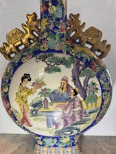 Large  Vintage Chinese Famille