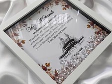 Personalised Umrah Mubarak | Hajj Mubarak Shadow Box Frame - Arabic Islamic Gift
