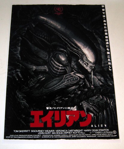 Alien japan movie - japan,