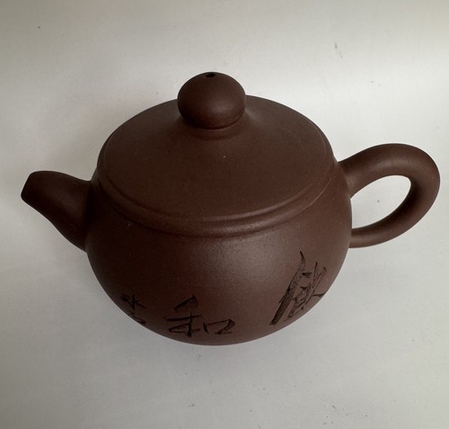 Vintage chinese yixing zisha - yixing,
