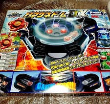 Bakuten Shoot Beyblade A-80