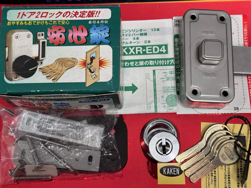 Kaken kxr high security - kxr, lock