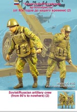 Unpainted 1/35 Resin Model