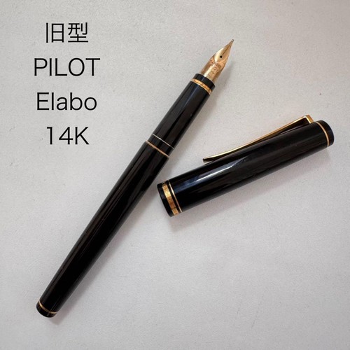 Pilot elabo falcon fountain - elabo,