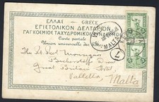 1909 postcard card from Greece used to Malta with Postmans handstamp No 7
