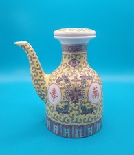 Vtg Chinese Soy Sauce Pourer Famille Rose Yellow Ceramic Oil/Vinegar Bottle