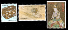 Japan 996 art - 996-98, **,