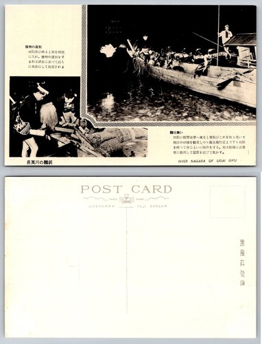 Vintage japan postcard nagara - vintage,