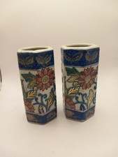 Chinese Porcelain Blue Floral