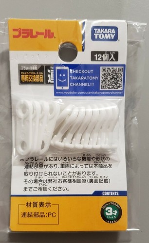 Takara tomy japan train - tomy, train/thomas