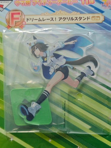 Cheval grand uma musume - uma,