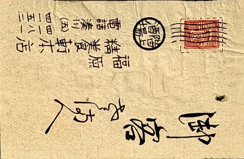 Japanese matchbox label - matchbox,