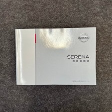 Instruction Manual Serena C27