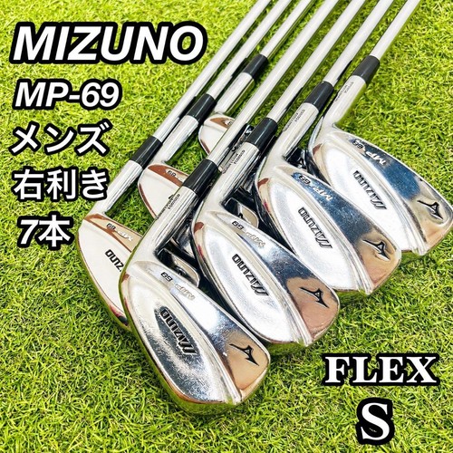 Mizuno irons - mizuno,