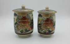 VINTAGE JAPANESE MARKED KUTANI