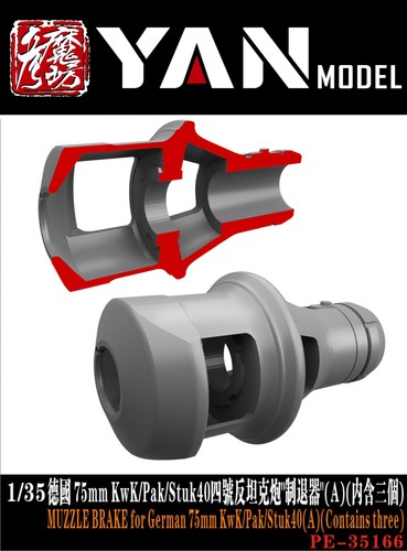 Yan model pe35166 muzzle - pe35166, 1/35