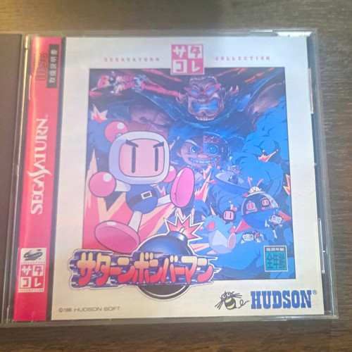 Saturn bomberman sega - saturn,