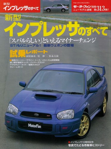 Book all about subaru - about,