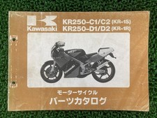 Kawasaki KR-1S KR-1R Parts List KR250-C1 C2 D1 D2 Motorcycle Service Manual ...