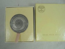 Israel 1975 Hadassah