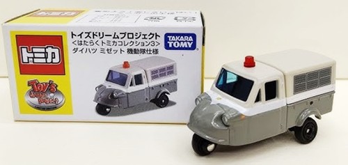 Takara tomy tomica toys - tomy, dream