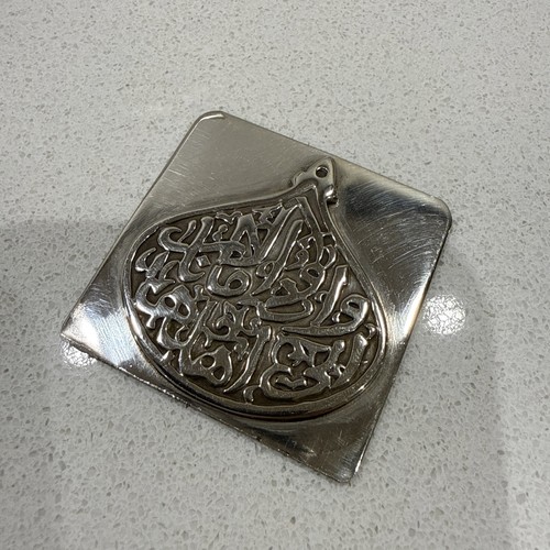 Sterling silver islamic art - sterling,