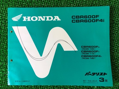 Honda cbr600f f4i parts - parts, list
