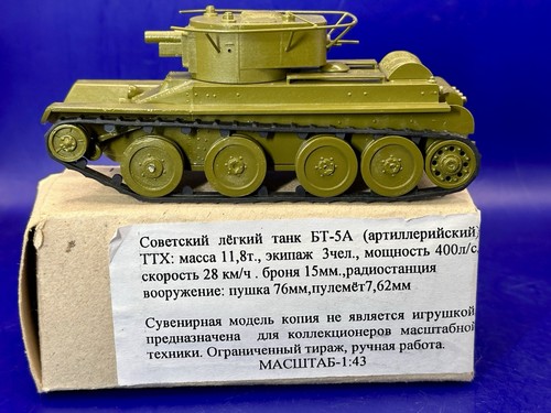 Lot russian made soviet bt5 - made,