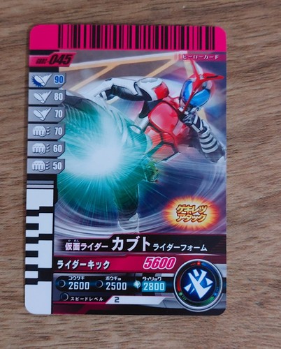 Kabuto 047 kamen rider - kabuto,