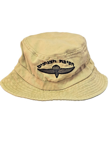 Idf zahal paratroopers brigade - zahal,