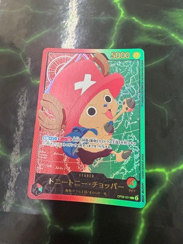 Tony chopper - gold, text