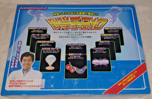 Tenyo trick science set - 10, set.